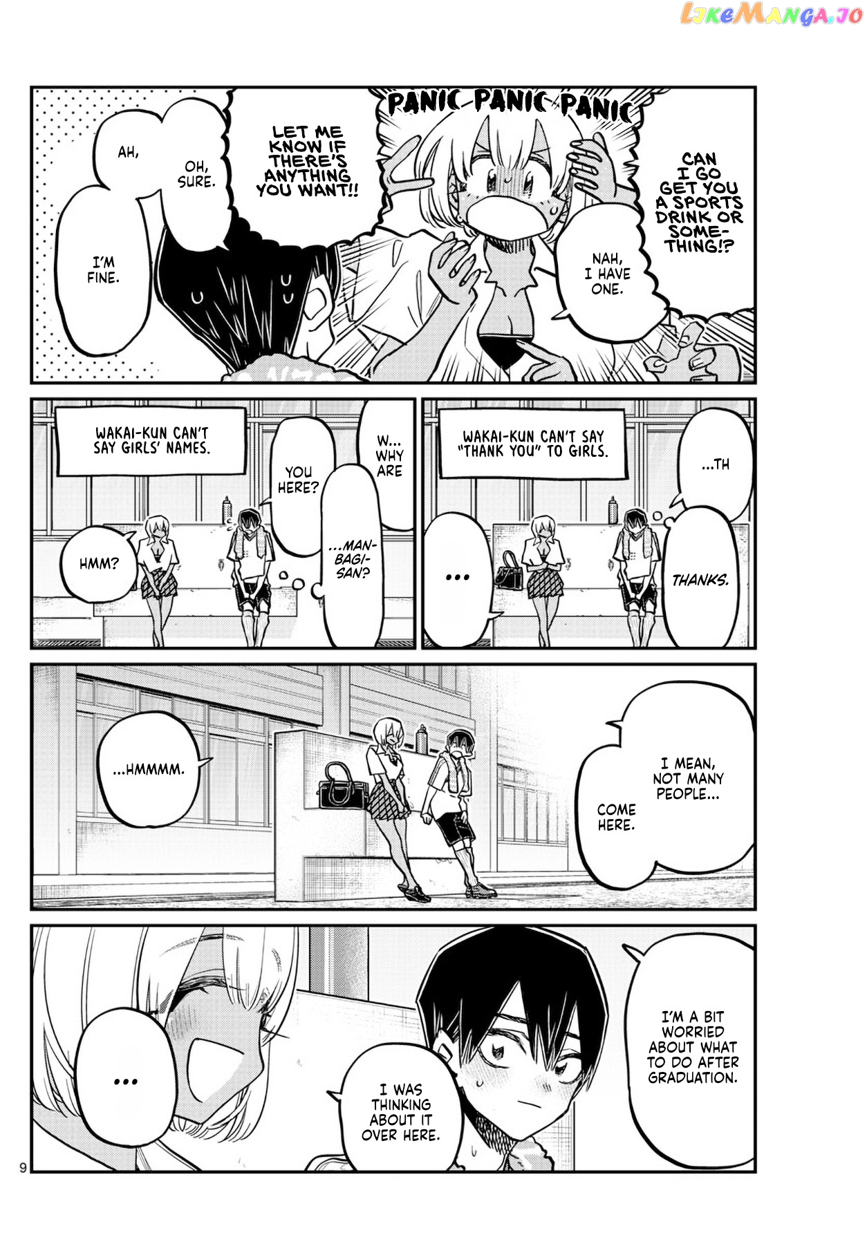 Komi Can